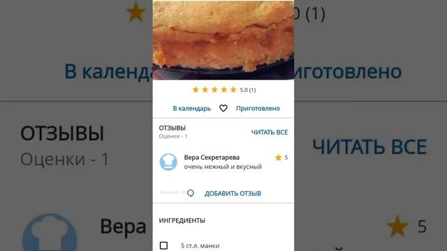 Анжела Журина