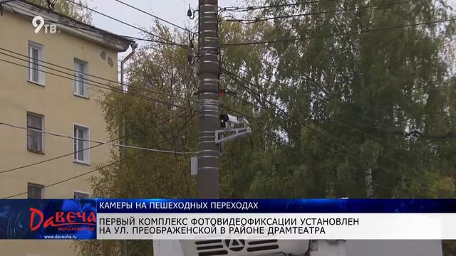 Системы фото видео фиксации смотреть онлайн