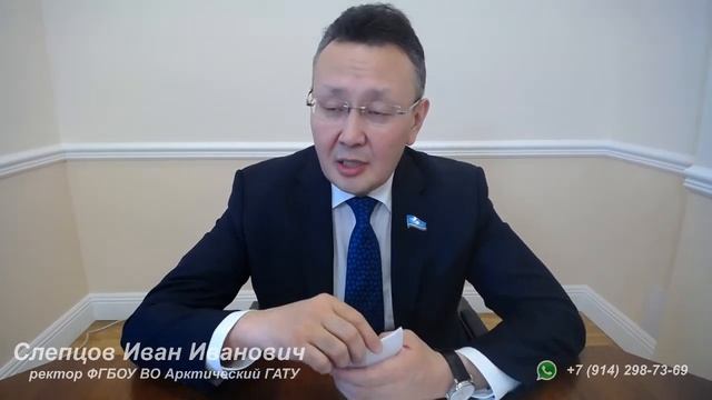 Приветственная лекция для абитуриентов ректора Арктического ГАТУ смотреть онлайн