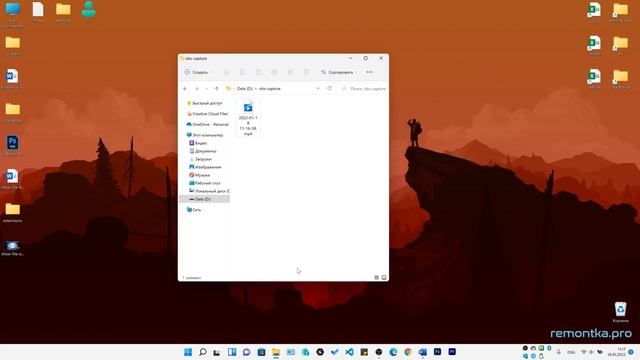 Как показать расширения файлов Windows 11 (2 способа) смотреть онлайн