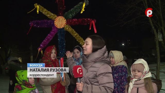 Яркими колядовщиками наполнилась Вологда смотреть онлайн