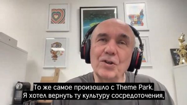 PlayUK Russia: Online public talks with UK games experts. Peter Molyneux OBE.