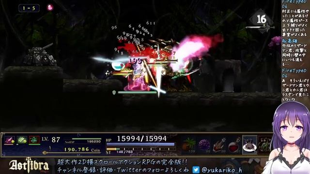 【ASTLIBRA Revision #16(終)】追章 目一杯の愛を、キミに【アストリブラ ～生きた証～】 смотреть онлайн