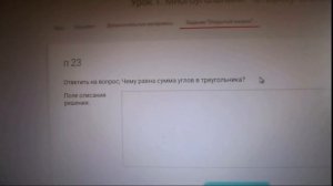 Как работать с РЭШ