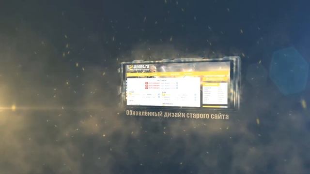 L2-Anons.ru - Анонс новых серверов Lineage 2 смотреть онлайн