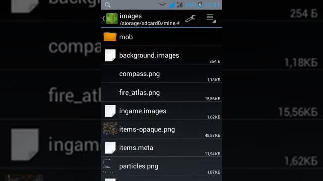 как установить скин на майнкрафт pe 0.9.0 build 11 методом перезборки смотреть онлайн