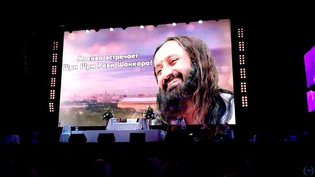 Шри Шри Рави Шанкар в Москве 06.01.2016. Сатсанг - Хари Раде смотреть онлайн