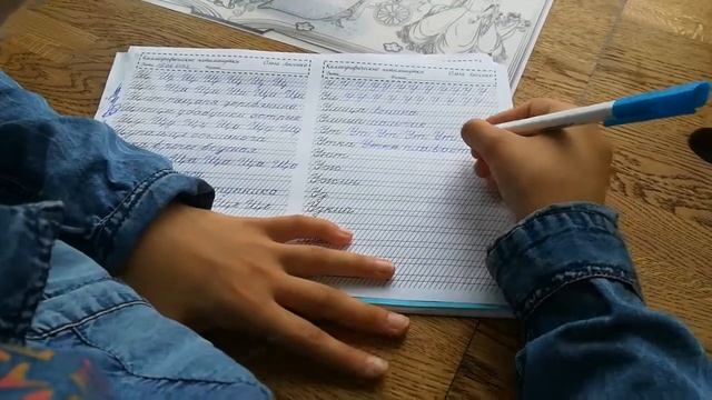 Каллиграфические пятиминутки урок 4 | педагог Агейченкова Юлия Владимировна смотреть онлайн