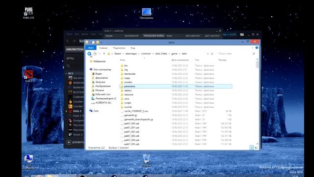 Лаги в главном меню? ВЫЛЕТАЕТ ДОТА? Заходи и смотри! 2020 РЕШЕНИЕ ПРОБЛЕМЫ ДОТА 2| Neon смотреть онлайн