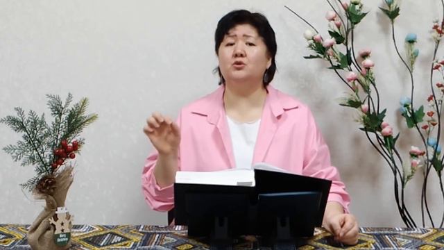 Слово дня, 05 января 2024 смотреть онлайн