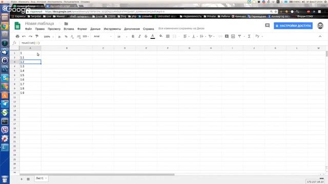 Программирование Вселенная