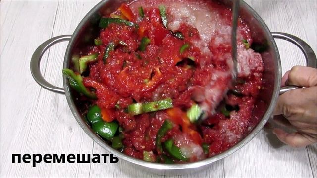 Лечо из перца и помидоров с чесноком без уксуса смотреть онлайн