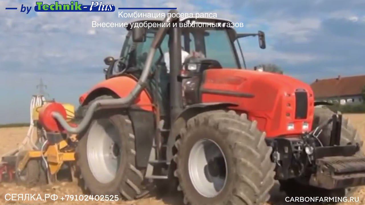 Посев рапса @raps_ru с внесением выхлопных газов HC+CO2 Technikplus смотреть онлайн
