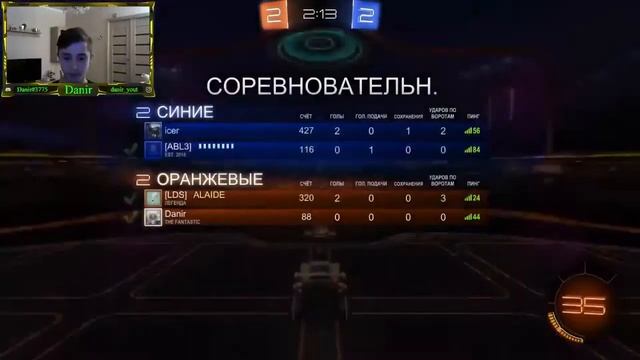 ПУТЬ К ЧЕМПИОНУ В ROCKET LEAGUE №4. ПОТНЫЕ КАТКИ 2 НА 2. ЧЕРЕДА НЕВЕЗЕНИЯ В ROCKET LEAGUE смотреть онлайн