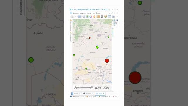 Отмечать клиентов на карте смотреть онлайн