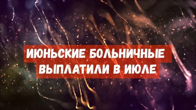 6-НДФЛ за 1 полугодие 2021 года. Новая форма 6-НДФЛ. Заполнение отчета 6 НДФЛ в 2021 году смотреть онлайн