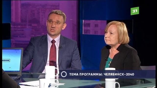 Челябинск - 2040 смотреть онлайн