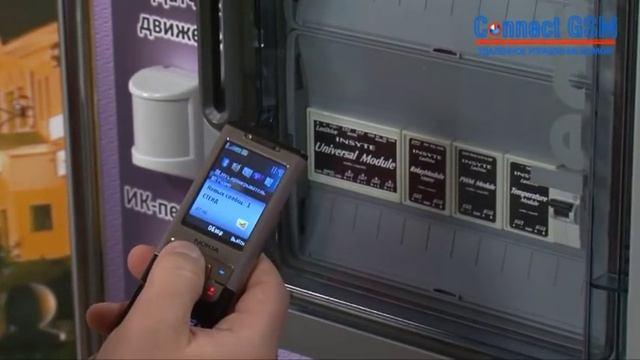Защита от утечек газа смотреть онлайн
