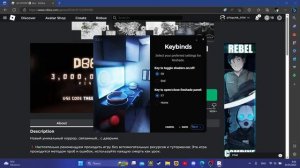 ГАЙД|КАК УСТАНОВИТЬ ROSHADE?|ЧТО ДЕЛАТЬ ЕСЛИ НЕ УСТАНАВЛИВАЕТСЯ?