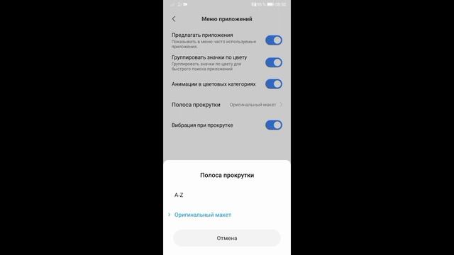 Видео обзор приложения Poco launcher смотреть онлайн