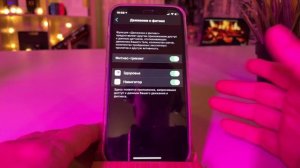 КАК ЛУЧШЕ НАСТРОИТЬ iPHONE 12 и 12 MINI?  Отключи эти настройки для лучшей автономности iOS 14