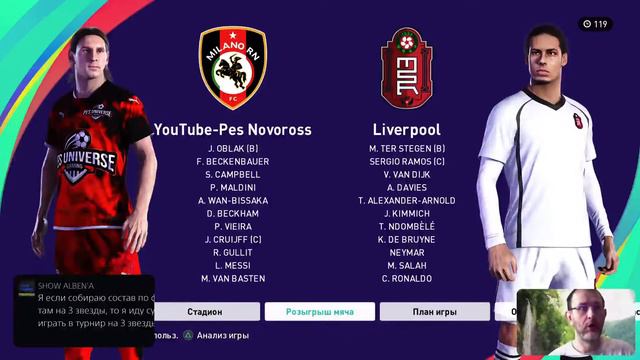 Pes 2021 25-й стрим на PS5!ссылки в описании смотреть онлайн