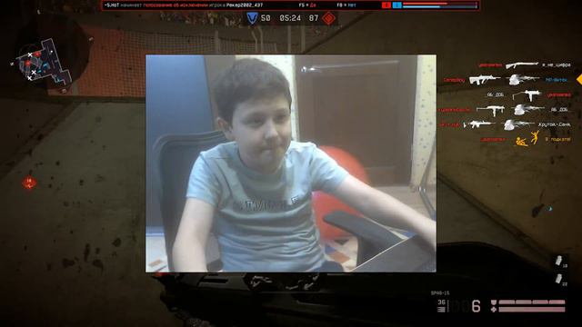 Пытаюсь в варфейс играть ( Мяч в хет ) смотреть онлайн