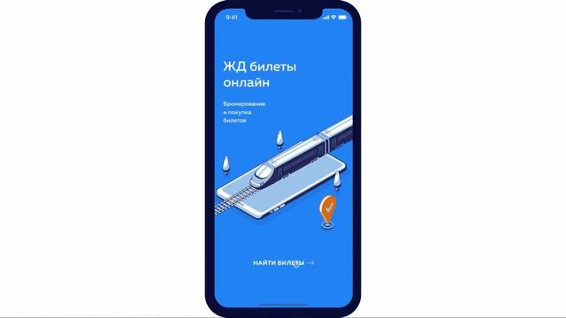 Анимация заставки и главного экрана iOS приложения смотреть онлайн