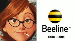 Старый логотип Beeline это: