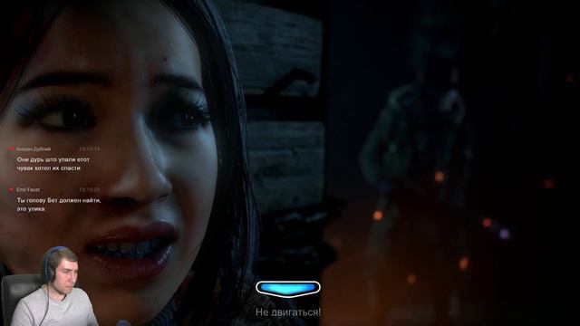 Until Dawn Немного хоррора 1 апреля смотреть онлайн