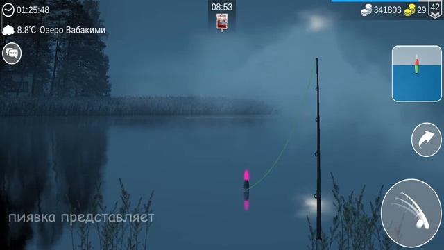 МОНСТР РЫБА КАПЛЯ #MyFishingworld