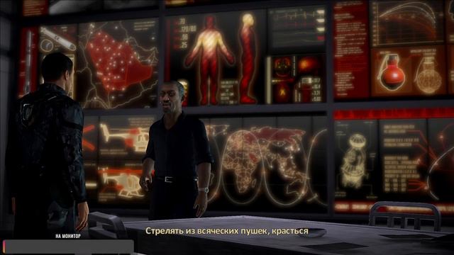 Alpha Protocol---ПОЛНОЕ ПРОХОЖДЕНИЕ--ЧАСТЬ 1---НАЙТИ ПОХИТИТЕЛЯ смотреть онлайн