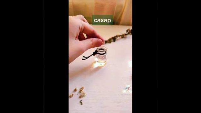 зелье сна для ведьмочек ??? смотреть онлайн