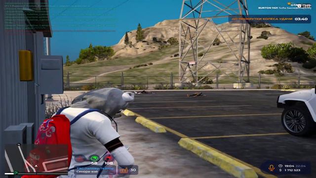 это так манит | Sacred | Gta5rp