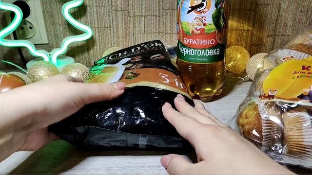 ?ОЙ?СВЕТОФОР?ДЕВОЧКИ?Я не ВЫДЕРЖАЛА?И скупила пол магазина!?Украшаю дом гирляндами из магазина?Обзо смотреть онлайн