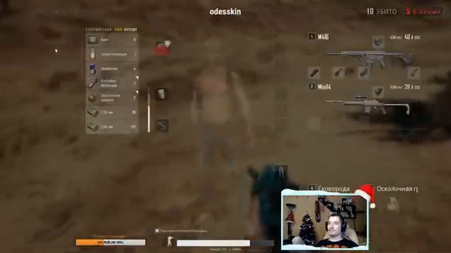 PUBG - Похмельный отходной _ Jove, DeSeRtod и другие смотреть онлайн