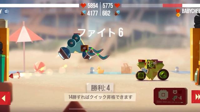 c.a.t.s crash arena turbo stars quick promotion смотреть онлайн
