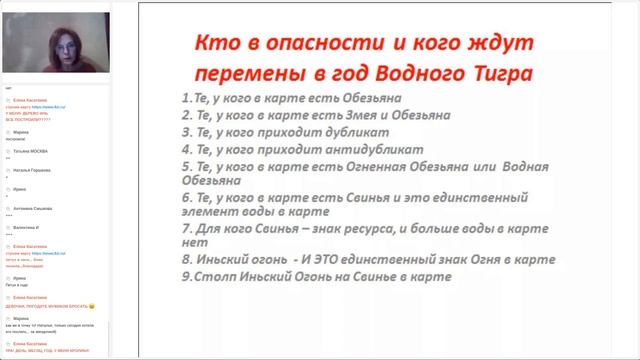 У кого в марте будет Цветок романтики? А у кого активируется грабитель богатства? Наталья Грей смотреть онлайн