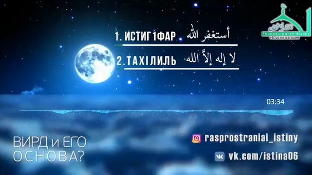 Вирд и его основа смотреть онлайн
