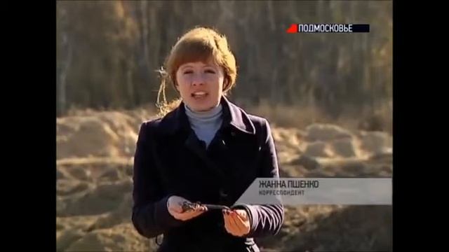 Поселение древних Славян в подмосковье+находки смотреть онлайн