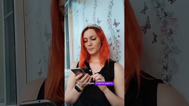 мозг нужен,чтобы придумывать подписи к фотографиям...а вы думали для чего?😄