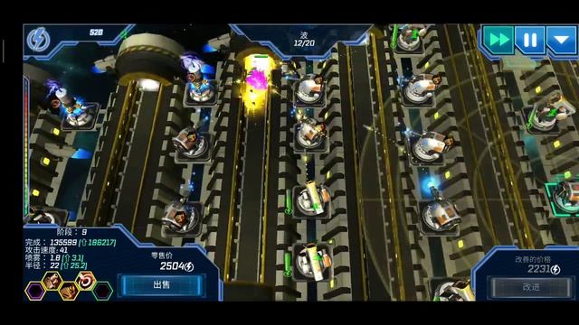 Sci Fi Tower Defense. Module TD 23 смотреть онлайн