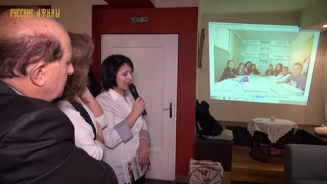 Федерация независимых русскоязычных обществе Греции 03/12/2016 смотреть онлайн