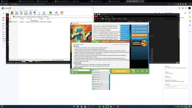 Как скачать сборку модов для Cherry SMP смотреть онлайн