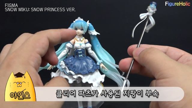[REVIEW2.0] 피그마 유키 미쿠 Snow Princess ver. / figma Snow Miku: Snow Princess ver. смотреть онлайн