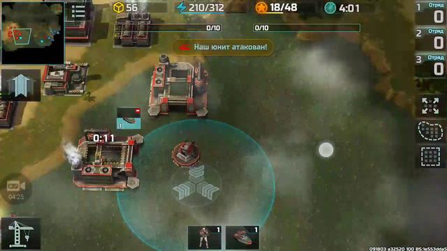 ART OF WAR 3 тактика игры в турнире "В поисках Наутилуса" смотреть онлайн
