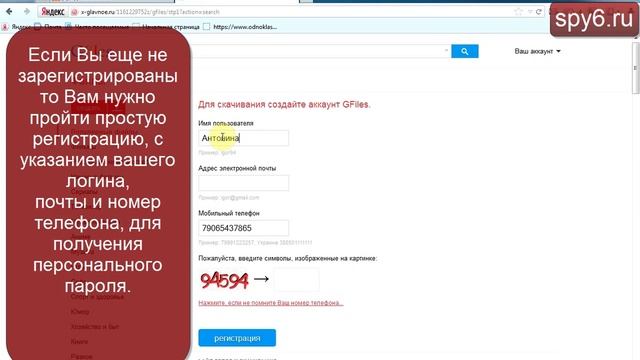 ВСЕ ВСЕ СЕКРЕТЫ ОДНОКЛАССНИКОВ смотреть онлайн