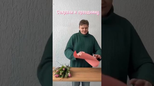 Идея упаковки букета на 8 марта смотреть онлайн