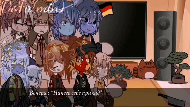 ‡ | Реакция Шаранутого Космоса на тик ток | ‡