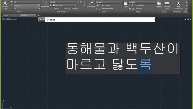 20210318 도면에 글 쓰고 수정하기 смотреть онлайн